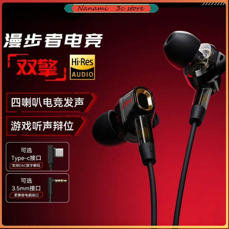 Noise Cancelling Headphone - Słuchawki gamingowe Edifier GM400 przewodowe HiFi